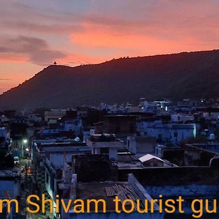 Shivam Tourist Guest House Būndi Εξωτερικό φωτογραφία