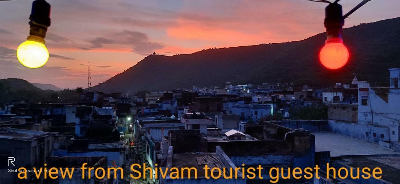 Shivam Tourist Guest House Būndi Εξωτερικό φωτογραφία